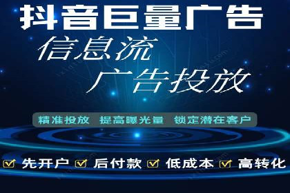百度竞价托管运营策略案例分析