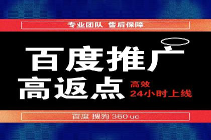 某企业选择sem代运营公司的决策过程及效果展示