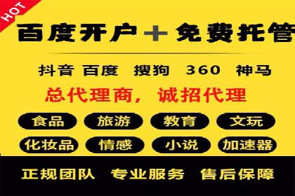 案例分享：SEM托管提升转化率